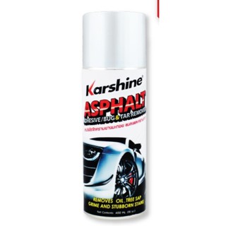 Karshine Asphalt Adhesive / Bug &amp; Tar Remover ผลิตภัณฑ์ขจัดคราบยางมะตอยและคราบกาว