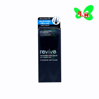 REVIVE (กล่องสีดำ) รีไวฟ์ เซรั่มเพิ่มขนาดเส้นผม (1 ขวด 30 ml.)