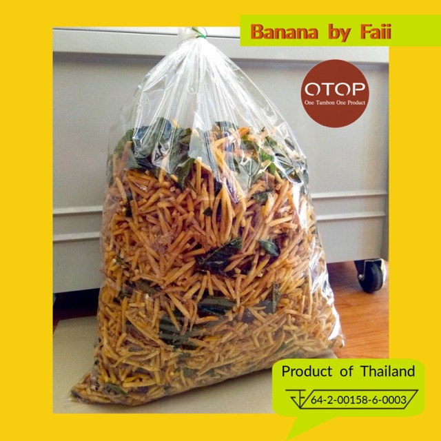 กล้วยสมุนไพร 5kg กรอบ อร่อยมาก ✨กล้วยสีเหลืองทองธรรมชาติ🔥