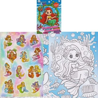 Aksara for kids หนังสือเด็ก ระบายสี สติกเกอร์ Princess Mermaids