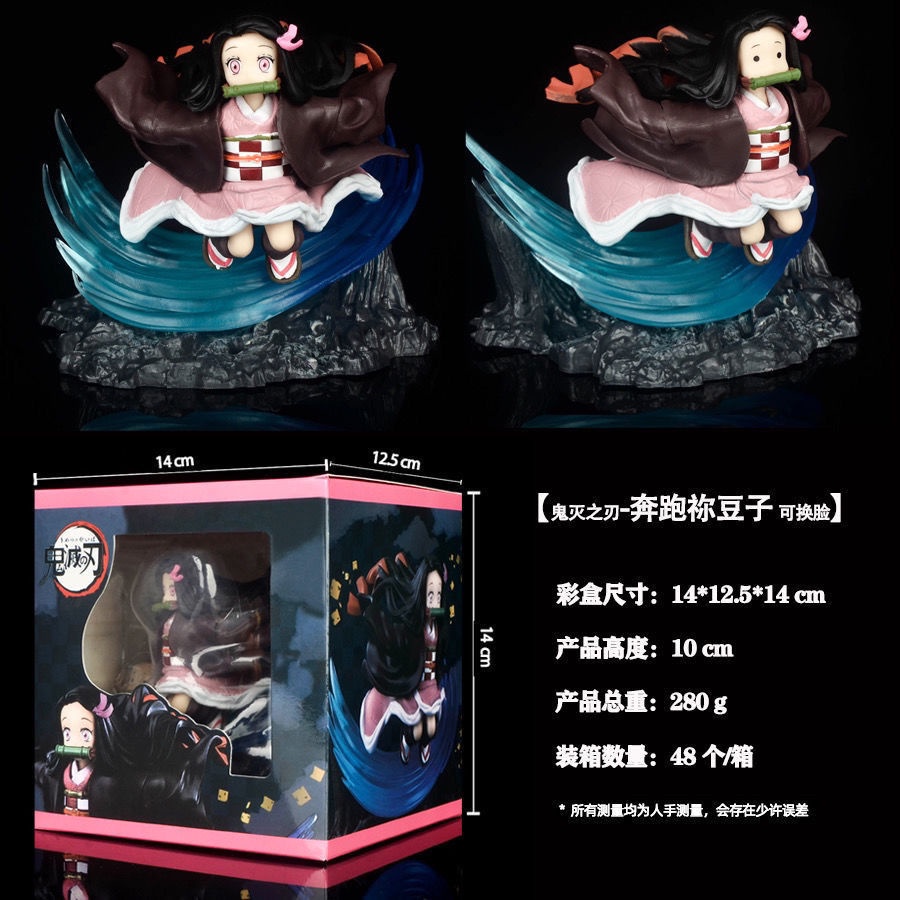 โมเดลตุ๊กตา Demon Slayer GK Box Dumenya Nezuko แฮนด์เมด สําหรับตกแต่ง ...