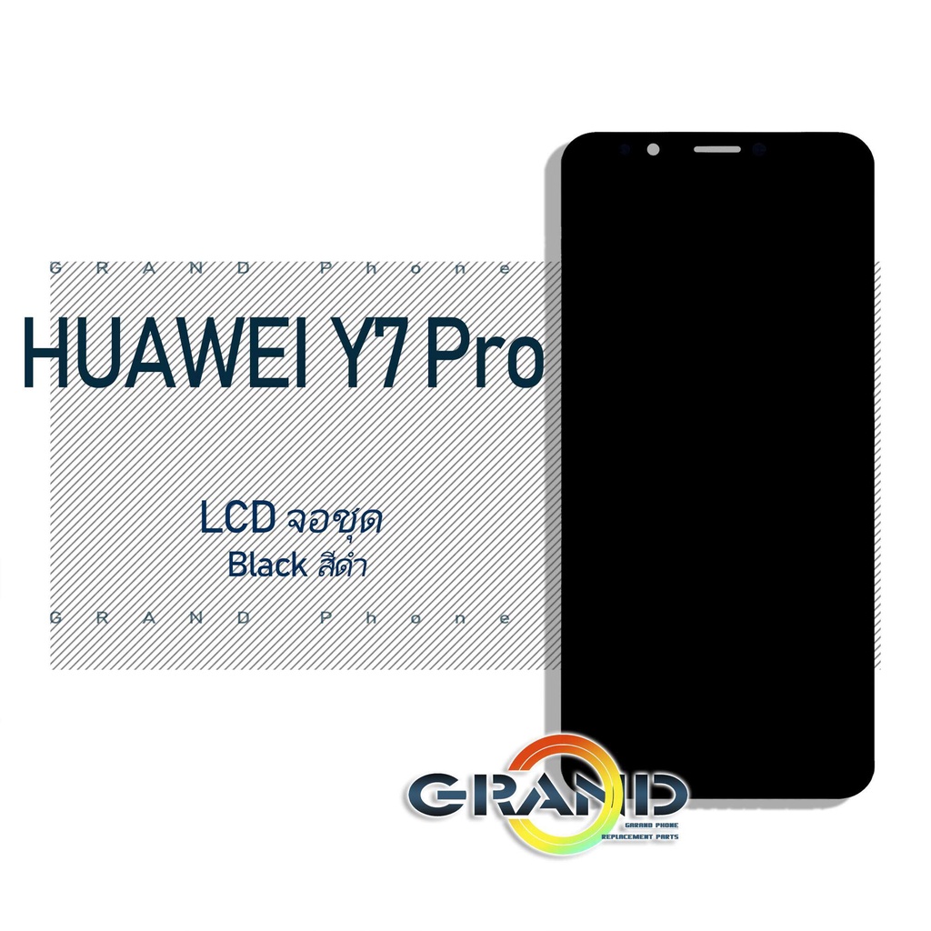 Grand Phone หน้าจอ y7 pro 2018 หน้าจอ LCD พร้อมทัชสกรีน huawei Y7pro LCD Screen Display Touch Panel For หัวเว่ย Y7 2018