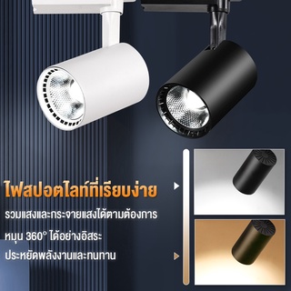 【รับประกัน10ปี】 โคมไฟเพดาน 150W โคมไฟตกเเต่งเพดาน Track Light สปอตไลท์ตกแต่ง ไฟติดตามโคม LED สปอตไลท์ แสงอบอุ่น แสงสีขาว