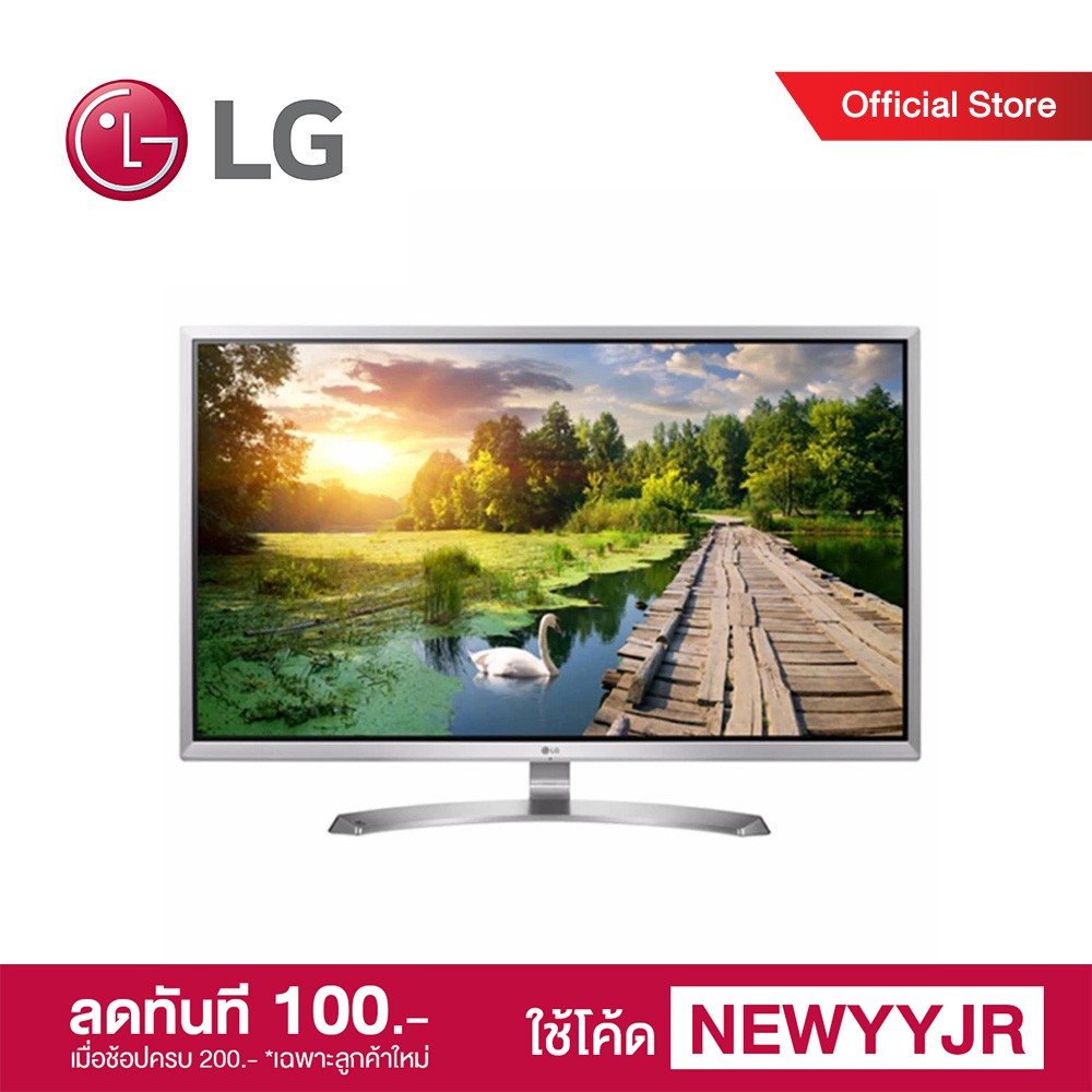 LG จอคอมพิวเตอร์ Full HD 31.5นิ้ว รุ่น 32MP58HQ-P (ช่องเสียบ VGA, HDMI)