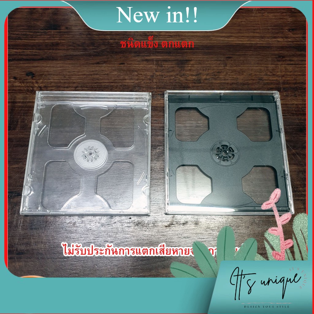 กล่องใส่แผ่น CD 2 แผ่น ฝาใส หนา10 มิลลิเมตร ขายส่งยกลัง (200แผ่น) (กลุ่ม3) {It's unique}
