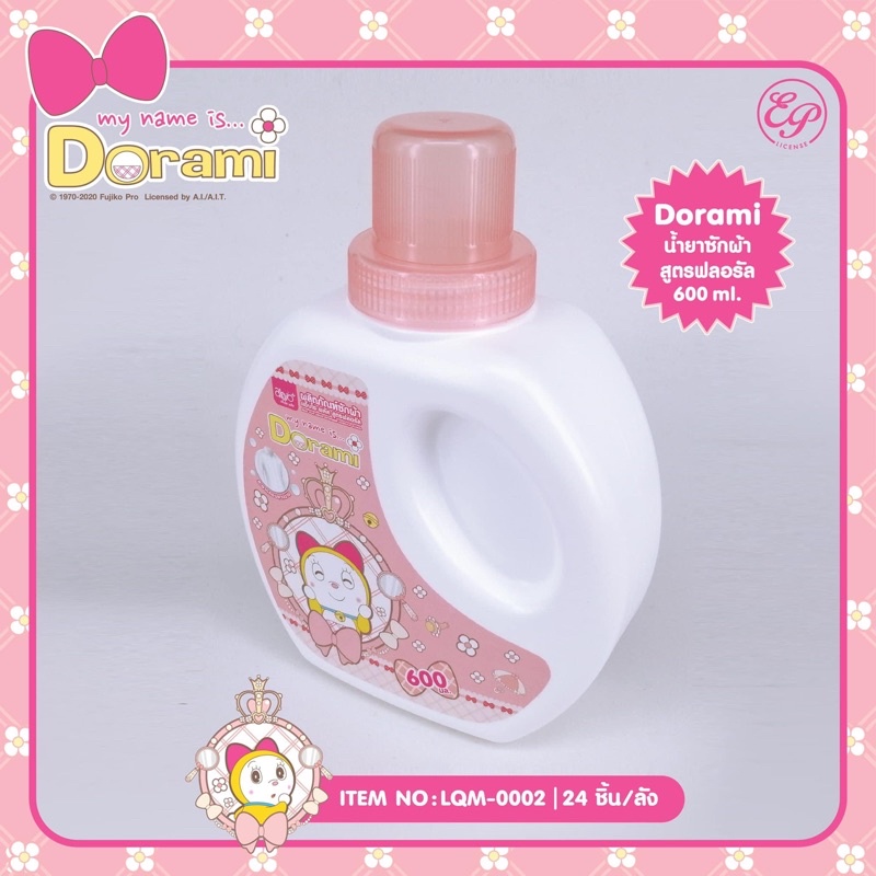 น้ำยาซักผ้า Abso Wow+ Dorami LQM-0002
