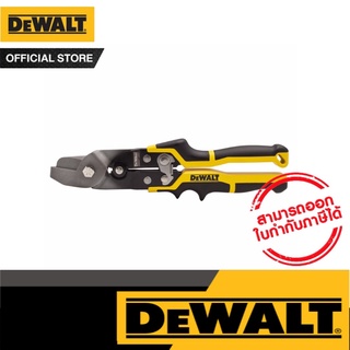 DEWALT  กรรไกรตัดสังกะสี HVAC snap lock punch รุ่น DWHT14691-0