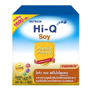  HI-Q ไฮคิว ซอย อาหารทารกสูตรโปรตีนถั่วเหลือง  สำหรับช่วงวัยที่ 1  1600 กรัม เก็บเงินปลายทาง