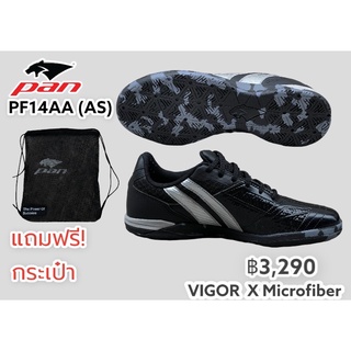 รองเท้าฟุตซอลPAN VIGOR X MICROFIBER รหัสสินค้า: PF14AA-AS ราคา 3,290.00฿