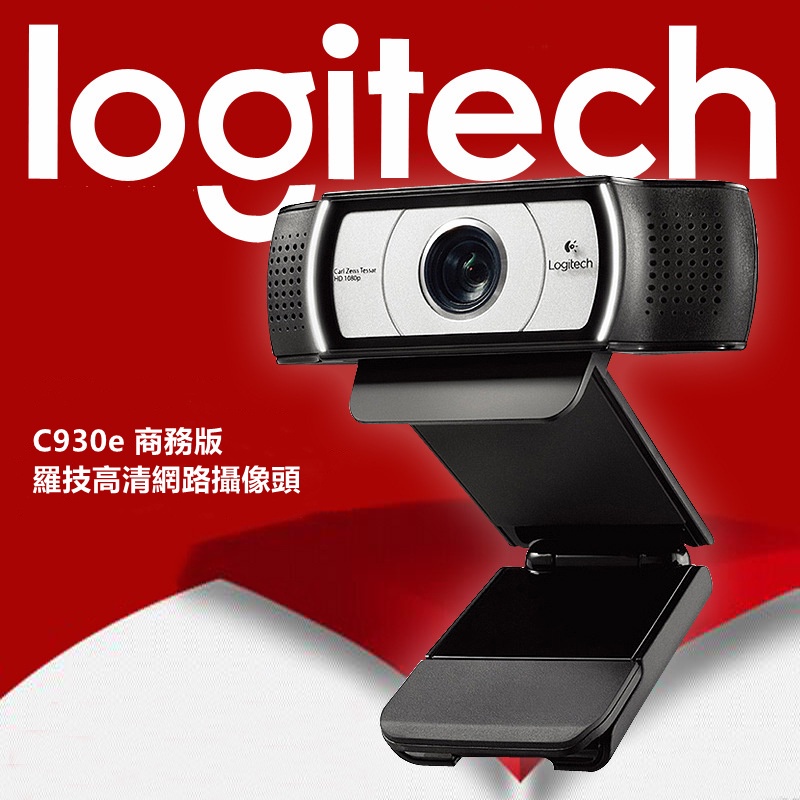 กล้องเว็บแคม Logitech C930C C930E HD Autofocus 1080P สําหรับคอมพิวเตอร์