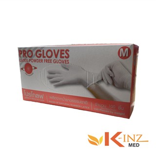 ถุงมือตรวจโรค ยี่ห้อ โปรโกลฟ ชนิดไม่มีแป้ง  PRO GLOVES Latex Powder Free