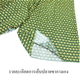 ⭐⭐⭐⭐⭐ กางเกงอัดพลีทลายไทยความยาวเลยเข่าทรงหลวมรุ่น720--8# ผ้าหนังไก่ เอวกางเกงมีเชือกผูกรูดได้