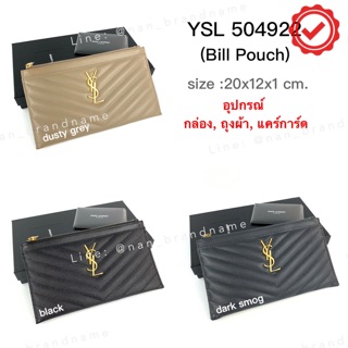 🚚💨พร้อมส่ง🚚💨New YSL Bill Poch กระเป๋าสตางค์ + กระเป๋าอเนกประสงค์