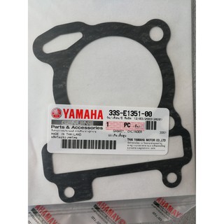 ปะเก็นเสื้อสูบเดิม แท้ศูนย์ มิโอ Mio125 (Gasket, Cylinder 33S-E1351-00)