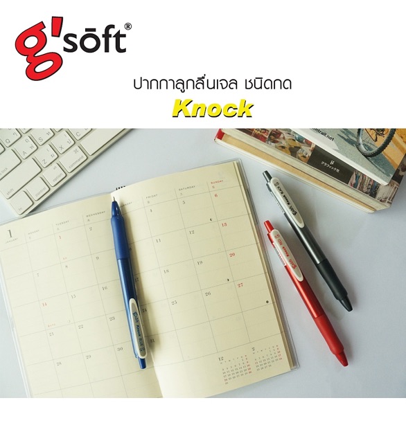 ปากกาลูกลื่นเจล ชนิดกด g'soft KNOCK ปากกาน้ำเงิน รูปที่ 4