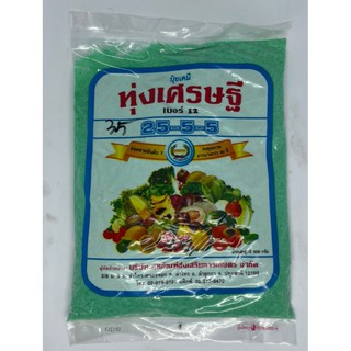 ปุ๋ยเกล็ด 25-5-5 ทุ่งเศรษฐี 1 กิโลกรัม