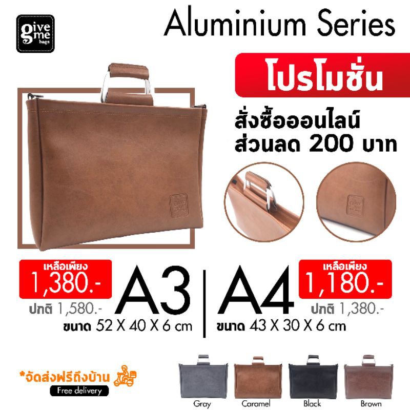 A3 Aluminium Handled Bag