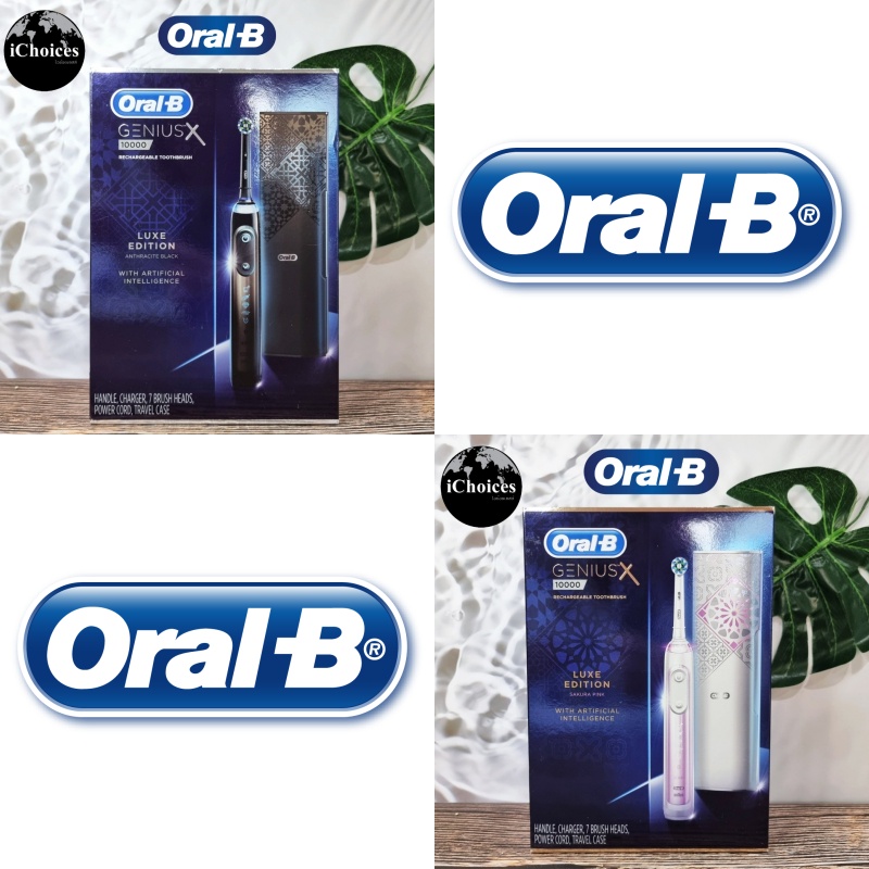 [Oral-B] GENIUS X 10000 Rechargeable Toothbrush Luxe Edition ออรัล-บี แปรงสีฟันไฟฟ้า
