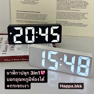 สั่งวันนี้ส่งพรุ่งนี้💖 นาฬิกา 3in1 มินิมอล สไตล์เกาหลี นาฬิกาบอกอุณหภูมิ นาฬิกาเรียบๆ นาฬิกาปลุก นาฬิกาตั้งโต๊ะ