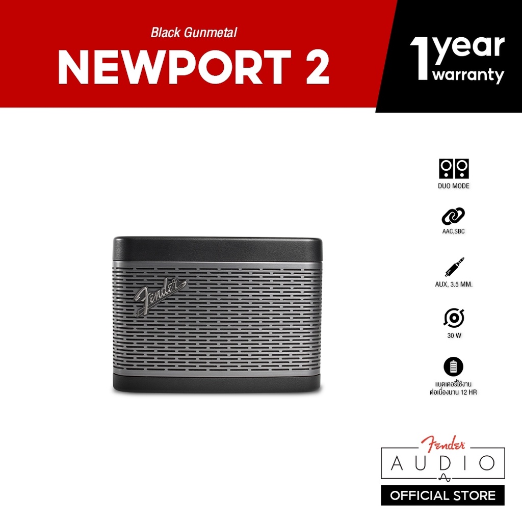 { 5.25 โค้ดส่วนลด 2,000.- } FENDER ลำโพง Newport 2 Bluetooth Speaker - Black Gunmetal + ส่งฟรีทั่วไทย