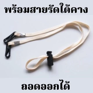 หมวกกันยูวี ใส่ได้ 2 ด้าน UV Protection Hat มีให้เลือก 5 สี พร้อมสายรัดใต้คางถอดได้ หมวกเดินป่า