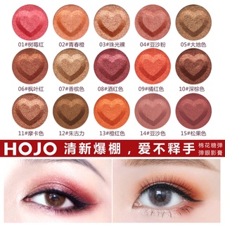 Sale!! 🔥🔥 HOJO อายแชโดว์ [8005] Smooth Texture Eye Shadow รูปหัวใจ ตลับพกพา มีกระจกในตัว พร้อมส่ง