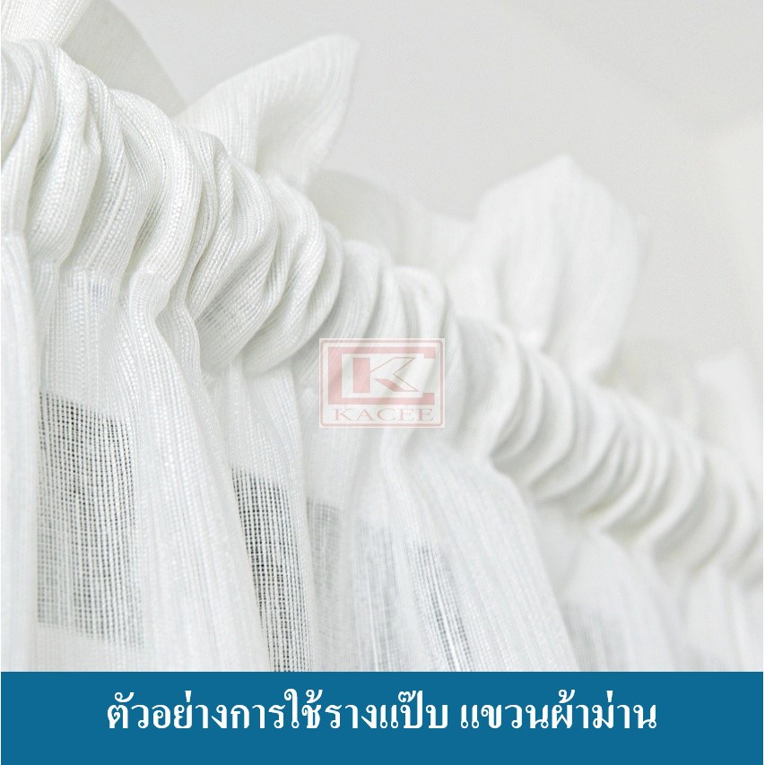 รางแป๊บ รางแป๊บ4หุน