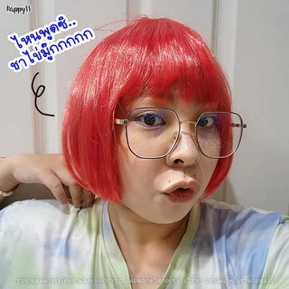 วิกผมบ๊อบ💥พร้อมส่งทันที! กทม💥วิกผมสั้น WG17วิกแฟนซี หลากสี