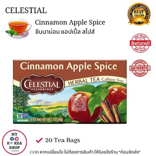 Celestial Cinnamon Apple Spice ชินนาม่อน แอปเปิ้ล สไปส์