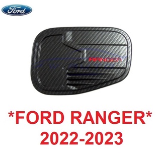 ลายเคฟล่า โลโก้แดง ครอบฝาถังน้ำมัน Ford Ranger 2022 - 2024 ฝาถังน้ำมัน ฟอร์ด เรนเจอร์ ครอบฝาถัง คาร์บอน WT SPORT XL XLT