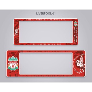 กรอบป้ายทะเบียน 3D ตัวนูน  ลาย  LIVERPOOL 01 ขนาด สั้น-ยาว มีเส้นกั้น /ไม่มีเส้นกั้นกลาง