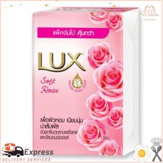 ลักส์ สบู่ก้อน กลิ่นซอฟท์ โรส ขนาด 110 กรัม แพ็ค 4 ก้อนLux Bar Soap, Soft Rose, Size 110 g. Pack of 4