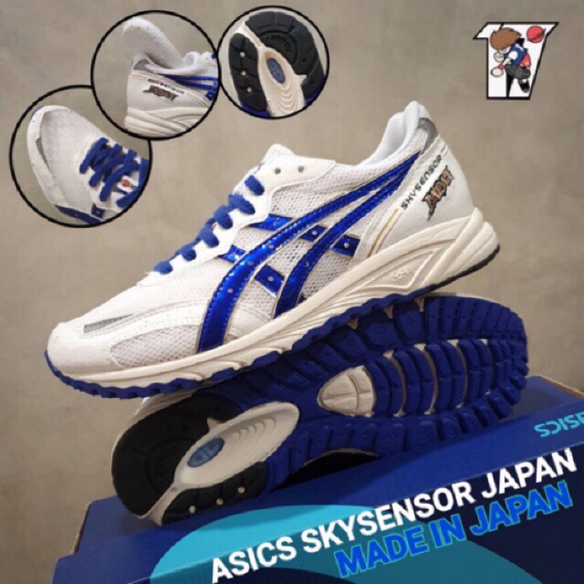 asics skysensor japan 2020