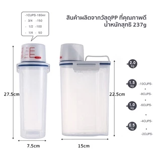 Petcho กล่องเก็บอาหารสัตว์เลี้ยง ที่ใส่อาหารสัตว์เลี้ยง พร้อมถ้วยตวง ถังเก็บอาหารสัตว์เลี้ยง ที่ใส่อาหารแมว ทนทาน