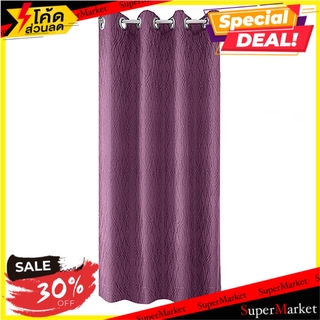 ผ้าม่าน EYELET HOME L&amp;S KASIA 140X160 ซม. สีม่วง ผ้าม่านหน้าต่าง EYELET CURTAIN HOME L&amp;S KASIA 140X160CM PURPLE