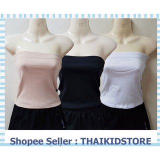 แพค 3/6/12 ตัว เสื้อเกาะอก ซับใน ครึ่งตัว ผู้หญิง 3 สี ขาว/ดำ/ครีม Free Size เกาะอก