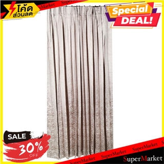 ผ้าม่านจีบ EYELET HOME L&amp;S ELDA 145X220 ซม. สีน้ำตาล ผ้าม่านประตู PLEATED CURTAIN HOME L&amp;S ELDA 145X220CM BROWN