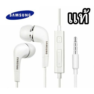 หูฟัง Samsung ของแท้ Ear-Bud อย่างดี แท้แกะกล่อง ตระกูล A-J ของแท้ 100% เสียงดีมาก ประกัน 3 เดือน