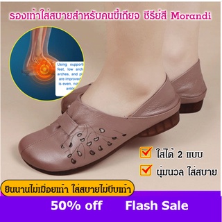 รองเท้าลําลอง ทรงวงรี สําหรับผู้ชาย Morandi JNKC