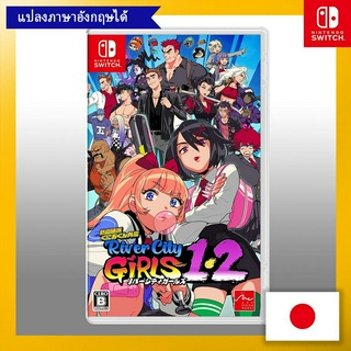 Nekketsu Kouha Kunio-Kun Gaiden River City Girls 1・2 สวิตช์【ส่งตรงจากญี่ปุ่น】(ผลิตในญี่ปุ่น)