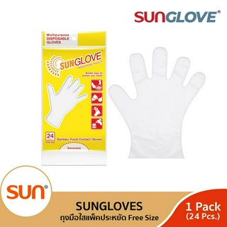 SUNGLOVE (ซันโกลฟ) ถุงมืออเนกประสงค์ 24 ใบ/แพ็ค ถุงมือใสใช้ทำอาหารได้ ขนาดมาตรฐาน (จำนวน 1 แพ็ค หรือ 3 แพ็ค )