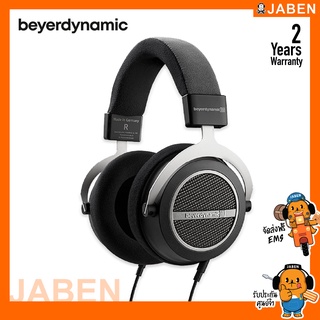 Beyerdynamic Amiron Home หูฟังครอบหัว Full-Size ระดับ Hi-End