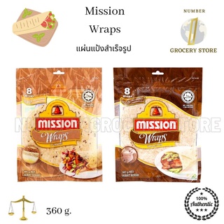 Mission Wraps 360g. ( 1 pcs. 1 ชิ้น ) แป้งสำเร็จรูป