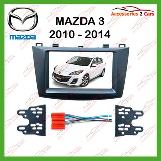 หน้ากากเครื่องเล่น MAZDA 3  2DIN ปี2010 รหัส NV-MA-018