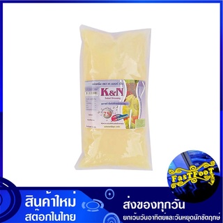 น้ำสลัดครีมไขมันต่ำ 1 กิโลกรัม เคแอนด์เอ็น K&amp;N Salad Dressing Cream Low Fat น้ำสลัด สลัดครีม ไขมันต่ำ สลัด ซอสสลัด สลัดซ