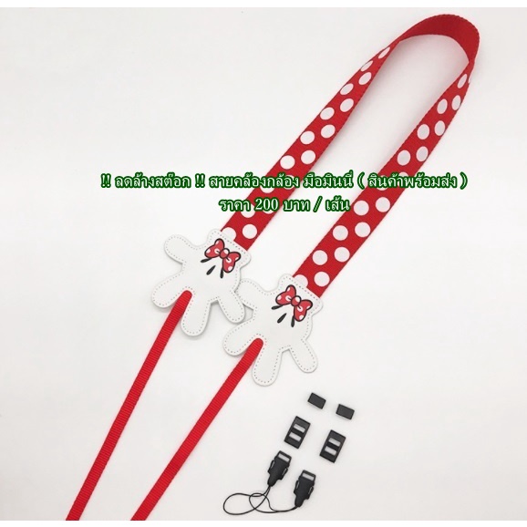 สายคล้องกล้อง Fuji XA2 XA3 XA5 XA7 XA10 X10 X20 X30 XS10