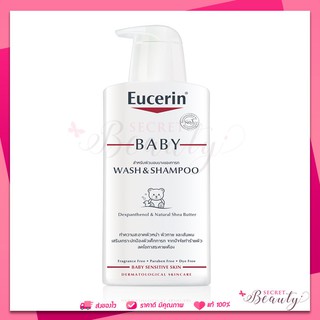 Eucerin Baby Wash &amp; Shampoo 400ml ยูเซอริน เบบี้ วอช แชมพู