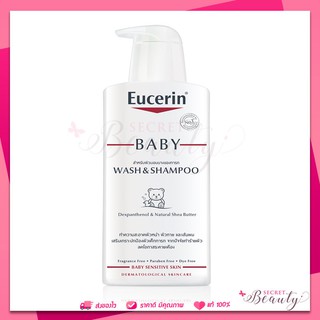 Eucerin Baby Wash &amp; Shampoo 400ml ยูเซอริน เบบี้ วอช แชมพู