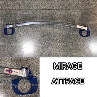 ค้ำโช๊ครถยนต์ หน้าบน MITSUBISHI MIRAGE/ATTRAGE สีฟ้า