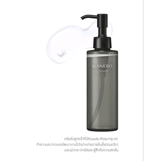 KANEBO CLEAR CLEANSING TONER 180ml